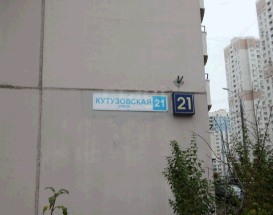2-комнатная квартира, 56 м² - фото 14