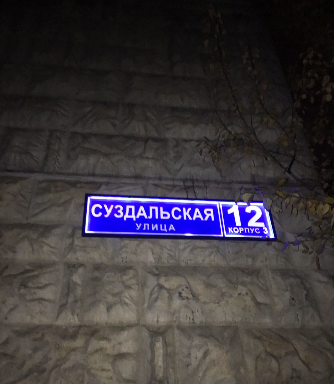 2-комнатная квартира, 50.2 м² - фото 13