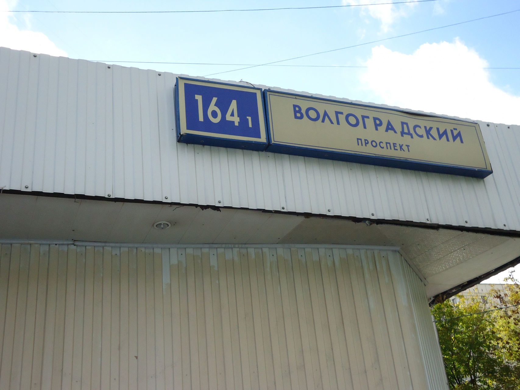 1-комнатная квартира, 32 м² - фото 8