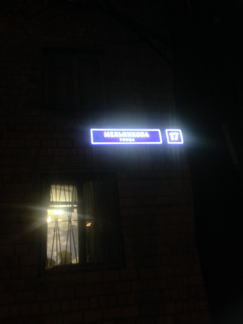 2-комнатная квартира, 43.1 м² - фото 13