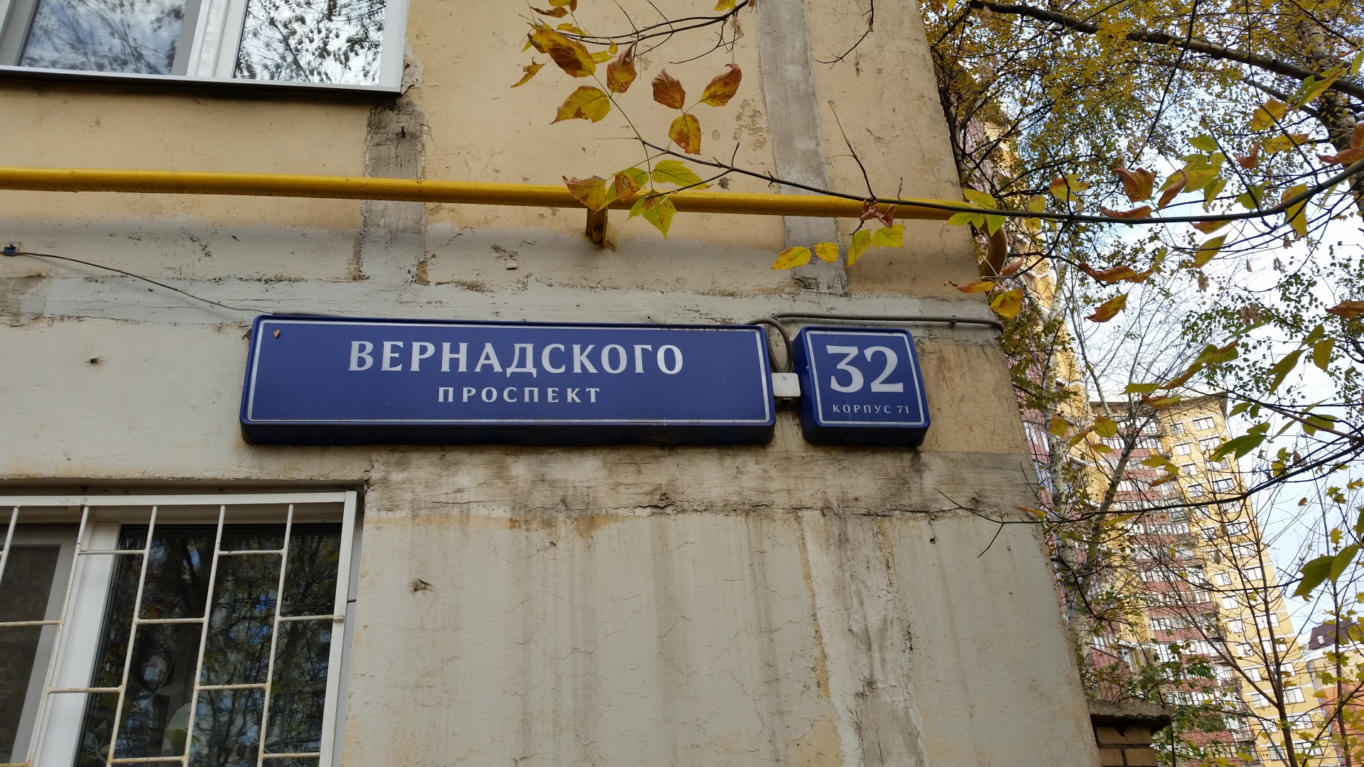 2-комнатная квартира, 38.6 м² - фото 2