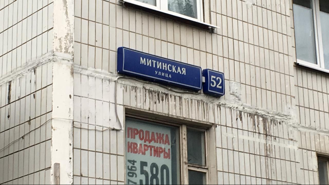 1-комнатная квартира, 38 м² - фото 20