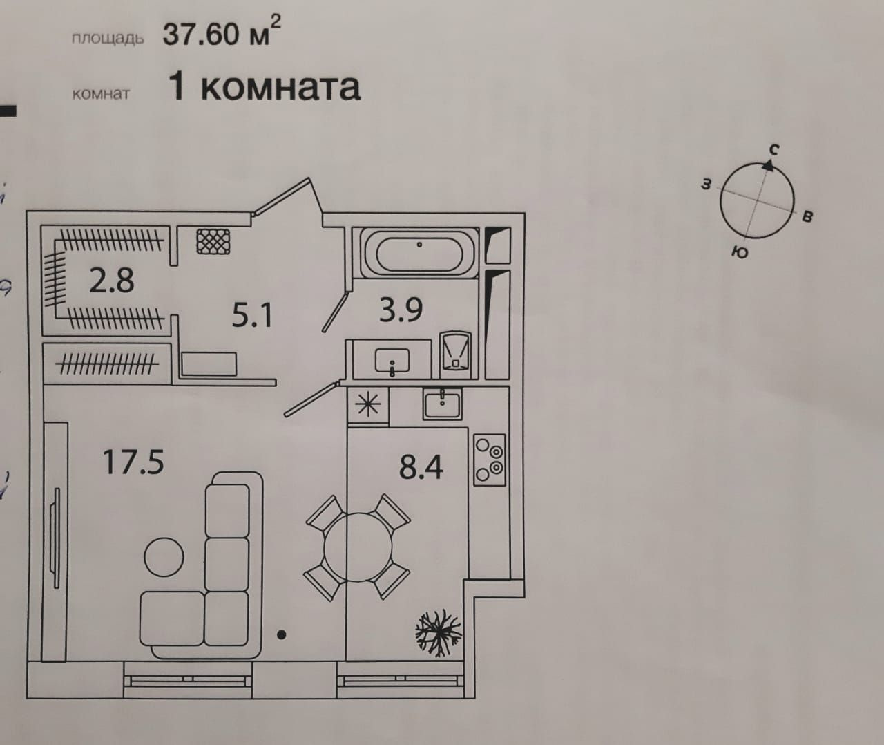 1-комнатная квартира, 37.6 м² - фото 2