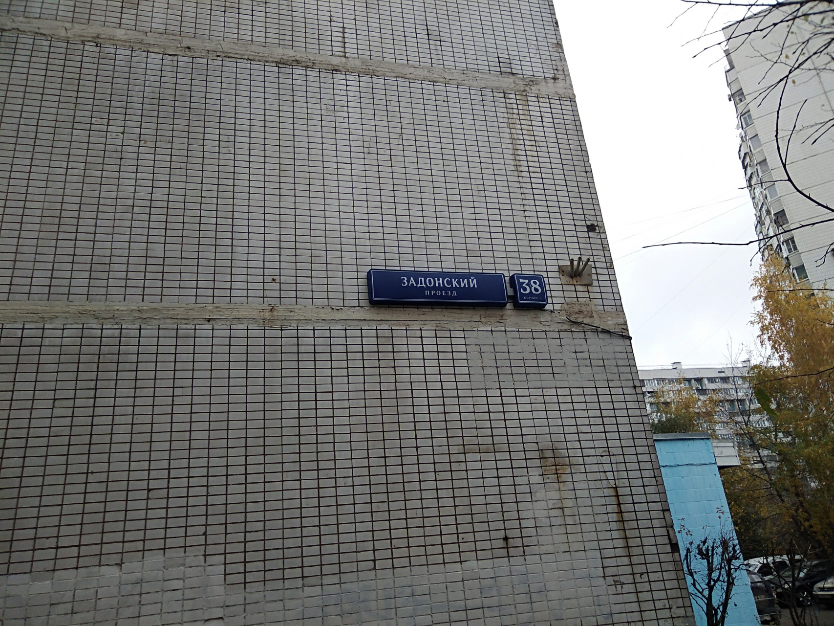 1-комнатная квартира, 39 м² - фото 6