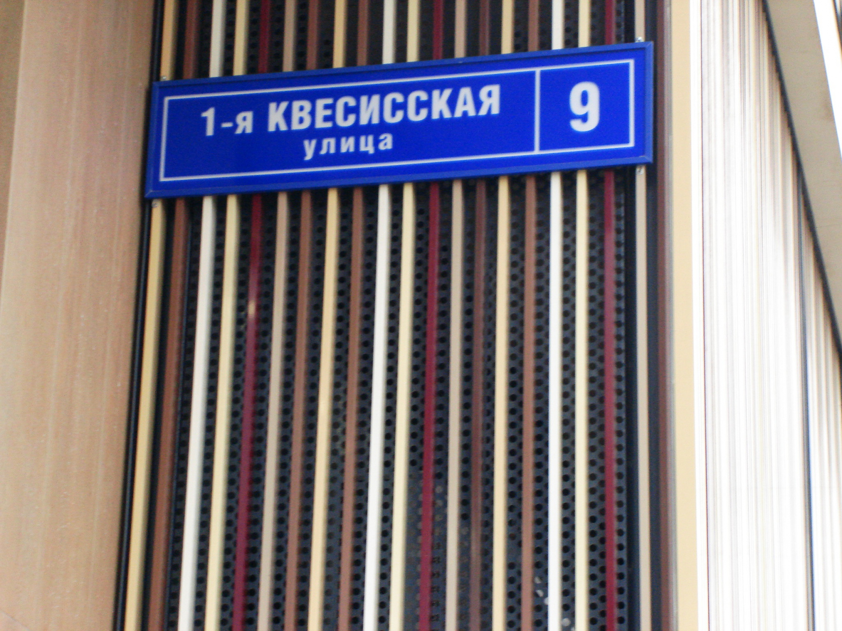 3-комнатная квартира, 135 м² - фото 4
