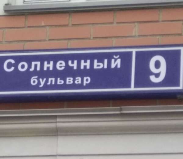 Солнечная 9 карта