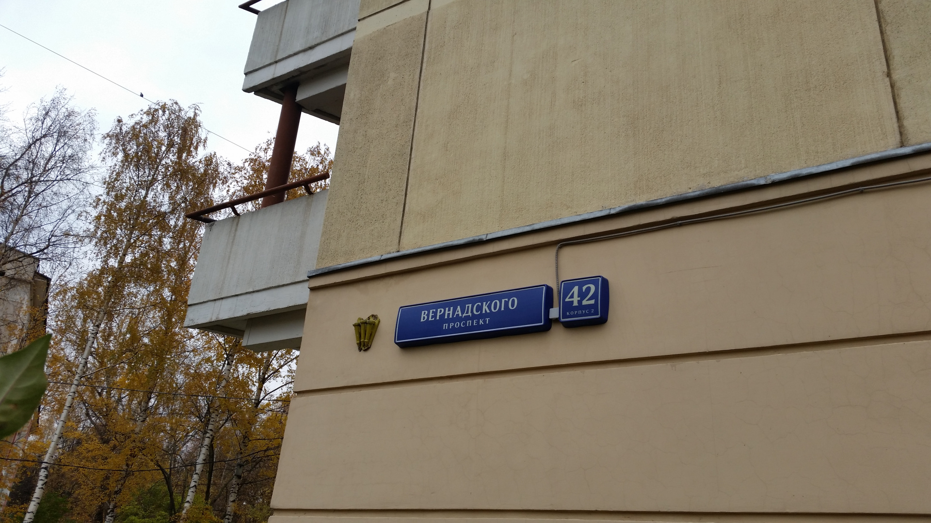 3-комнатная квартира, 80.4 м² - фото 2