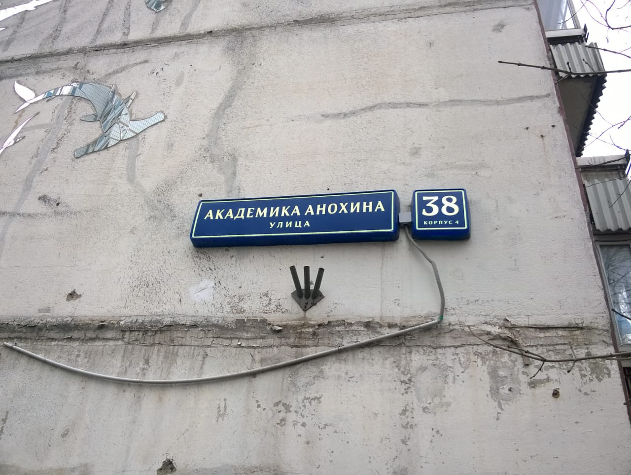 3-комнатная квартира, 73.2 м² - фото 2