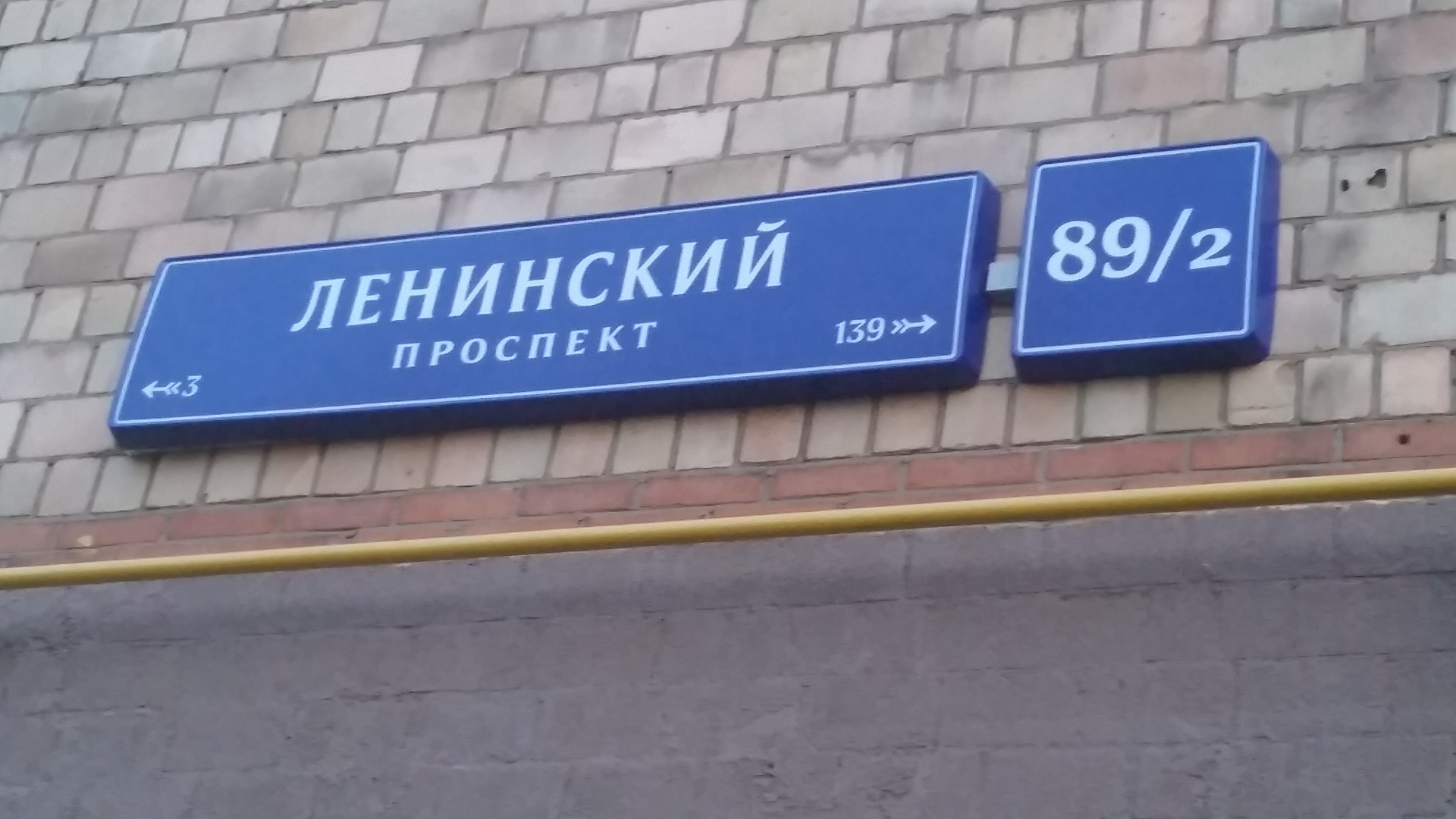 3-комнатная квартира, 67.7 м² - фото 2