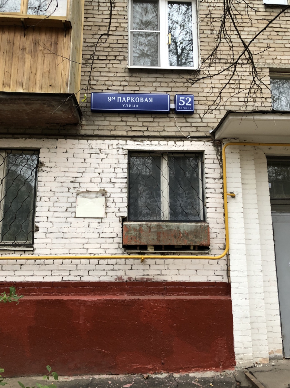 2-комнатная квартира, 42 м² - фото 14