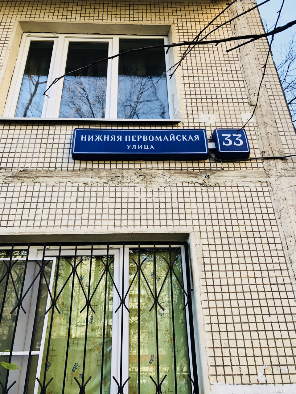 2-комнатная квартира, 46 м² - фото 13