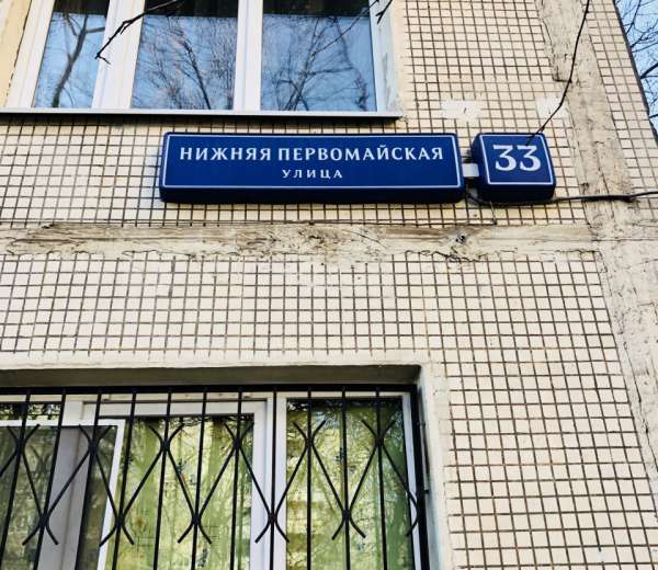 Карта нижняя первомайская