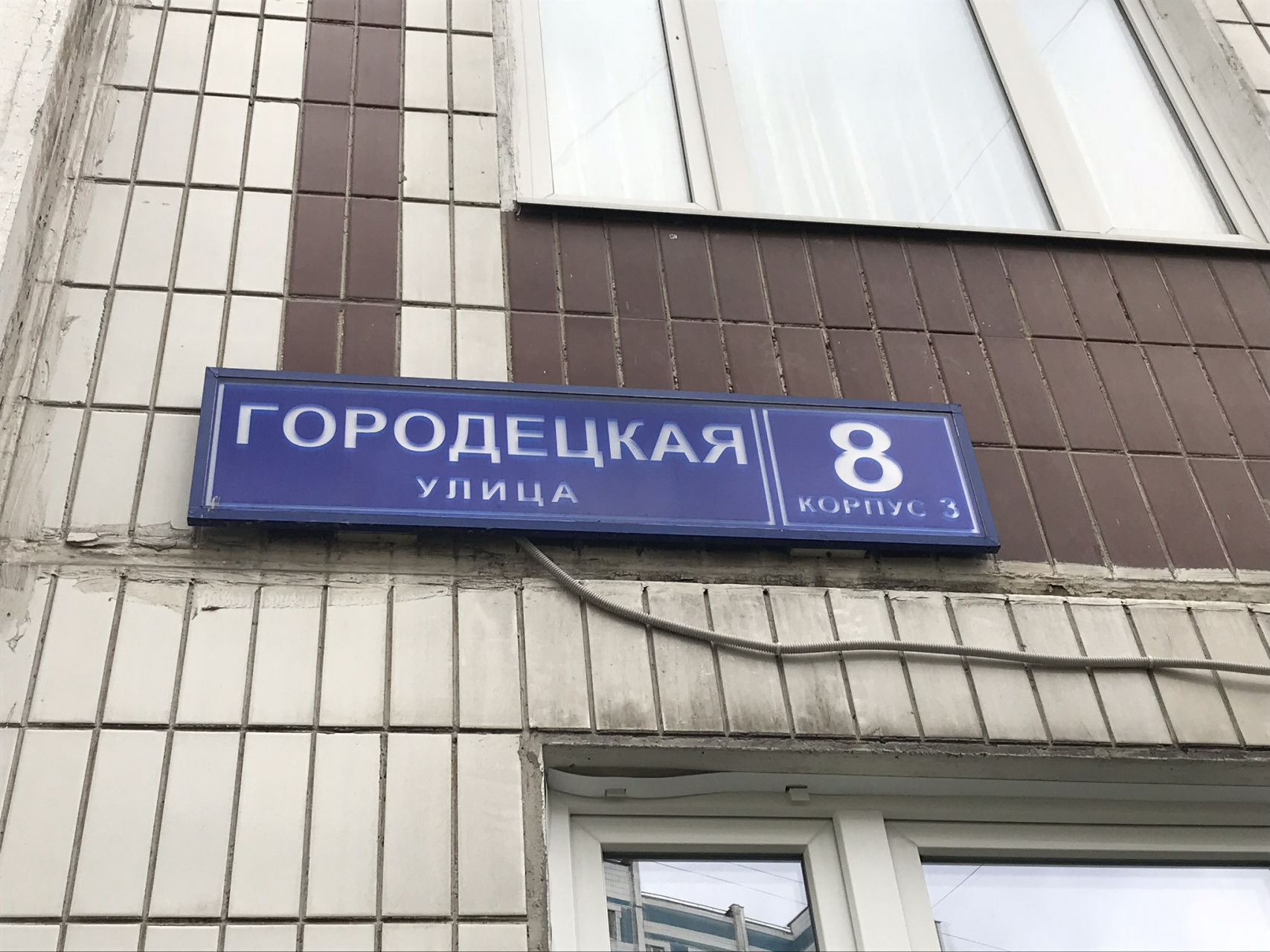 1-комнатная квартира, 38.1 м² - фото 26