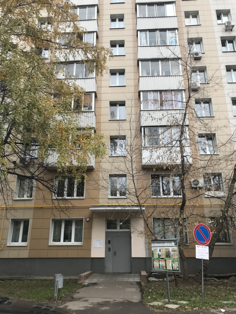 1-комнатная квартира, 32.8 м² - фото 5