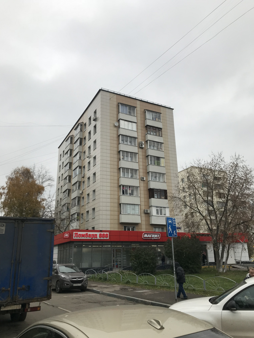 1-комнатная квартира, 32.8 м² - фото 19
