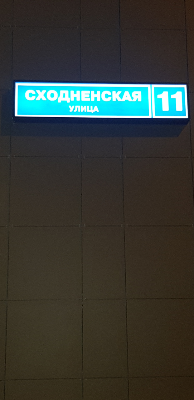 0-комнатная квартира, 24.3 м² - фото 3