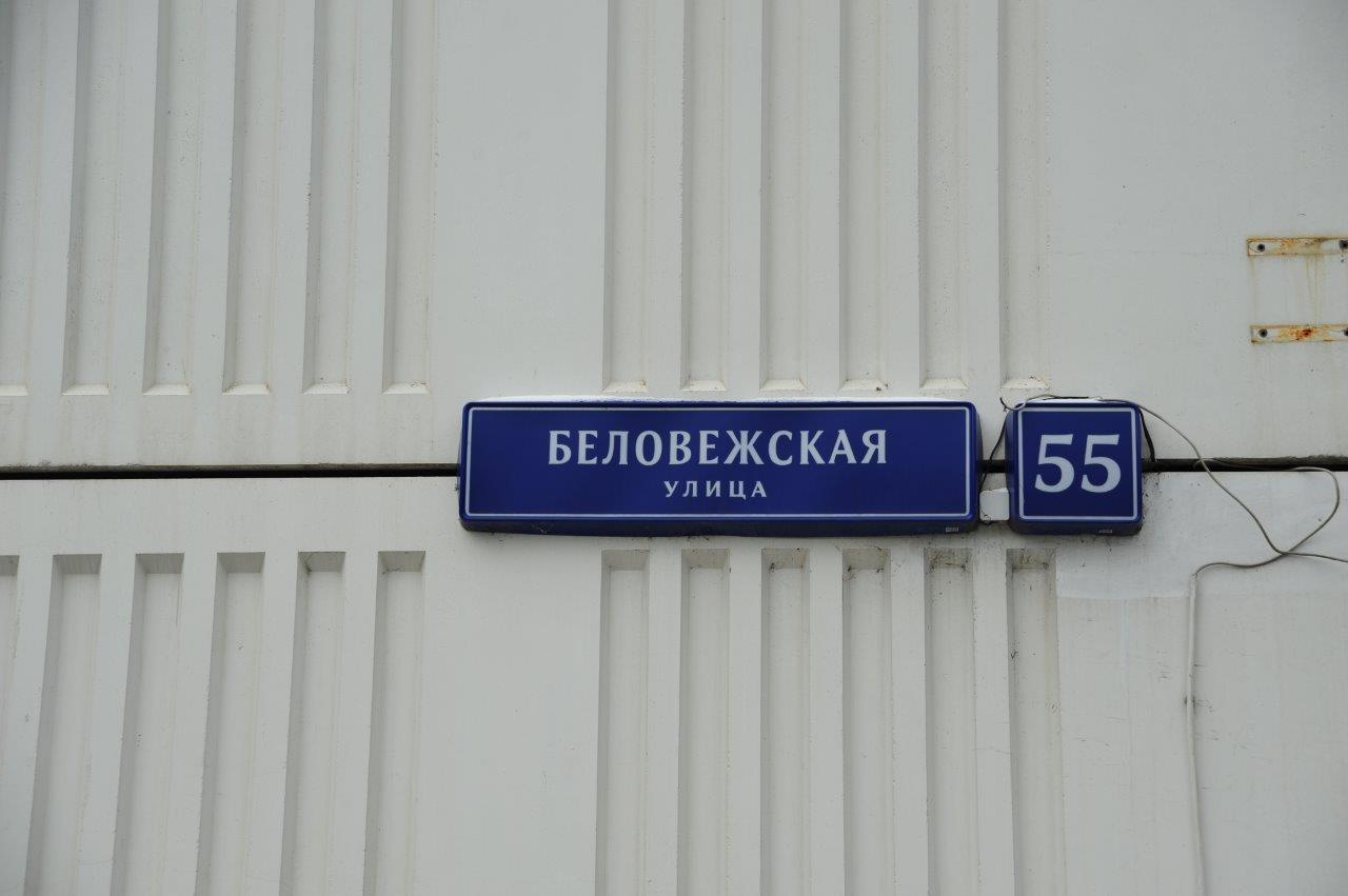 1-комнатная квартира, 38.5 м² - фото 3