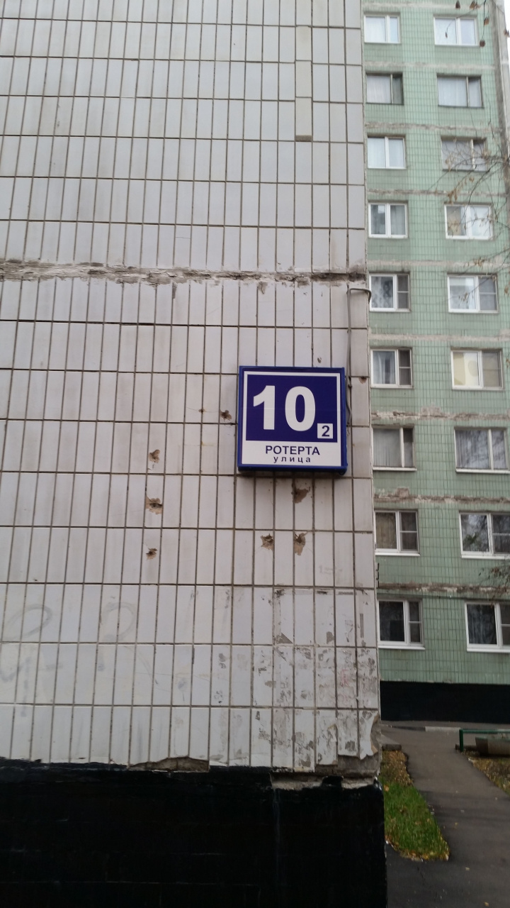 2-комнатная квартира, 52 м² - фото 2
