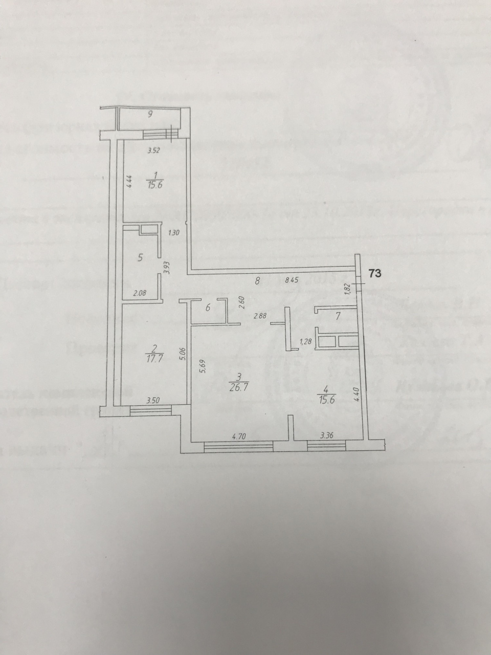 3-комнатная квартира, 113.1 м² - фото 12