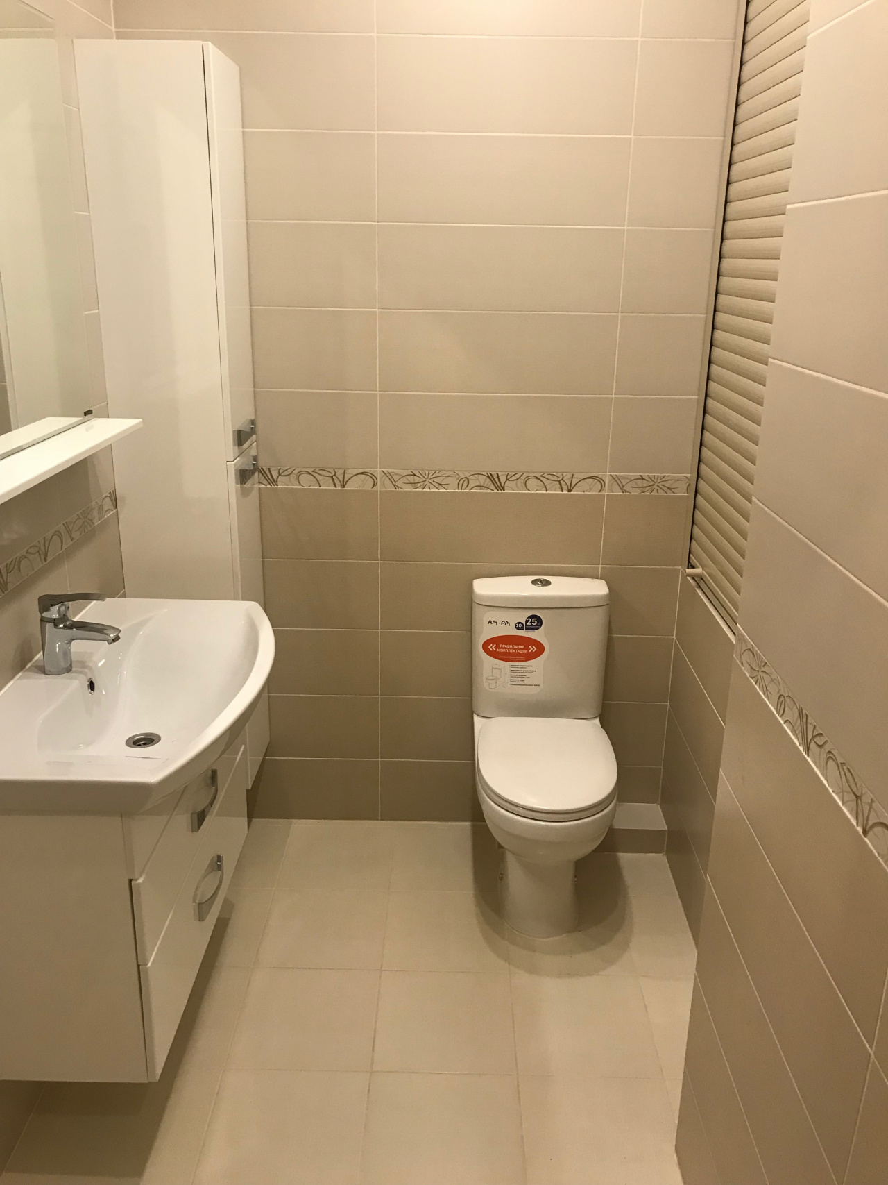 3-комнатная квартира, 113.1 м² - фото 22