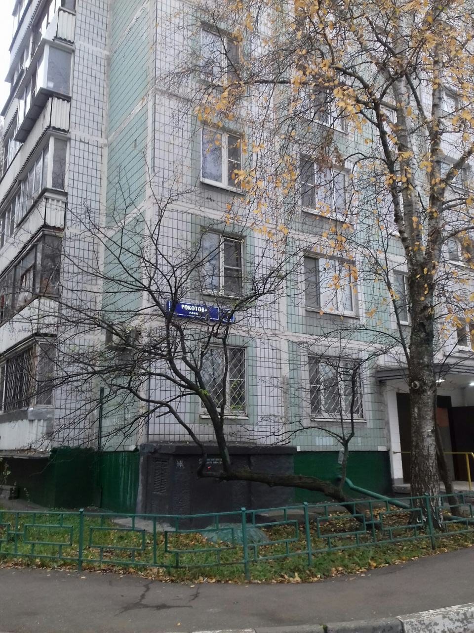 3-комнатная квартира, 52 м² - фото 2