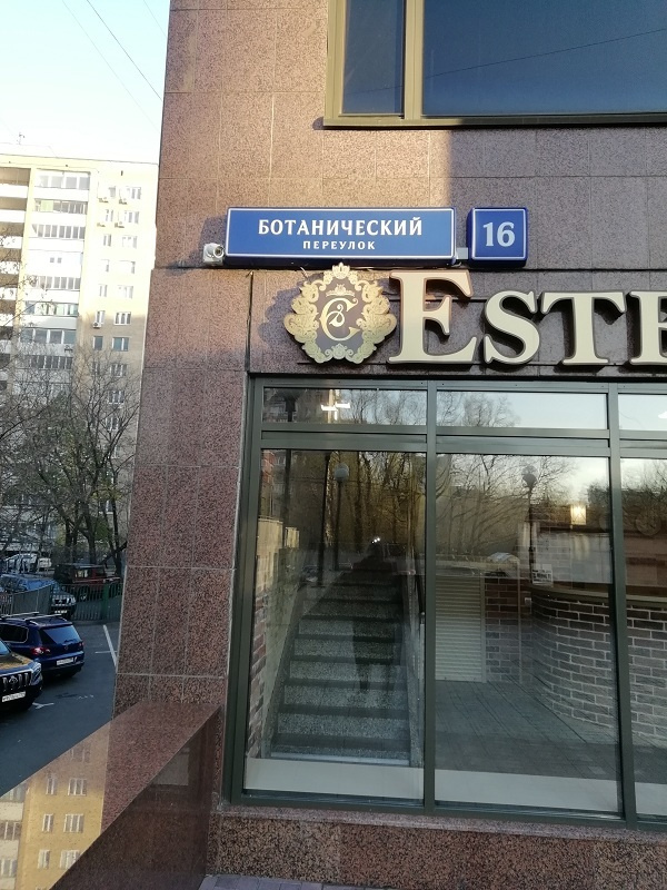 4-комнатная квартира, 155.2 м² - фото 2