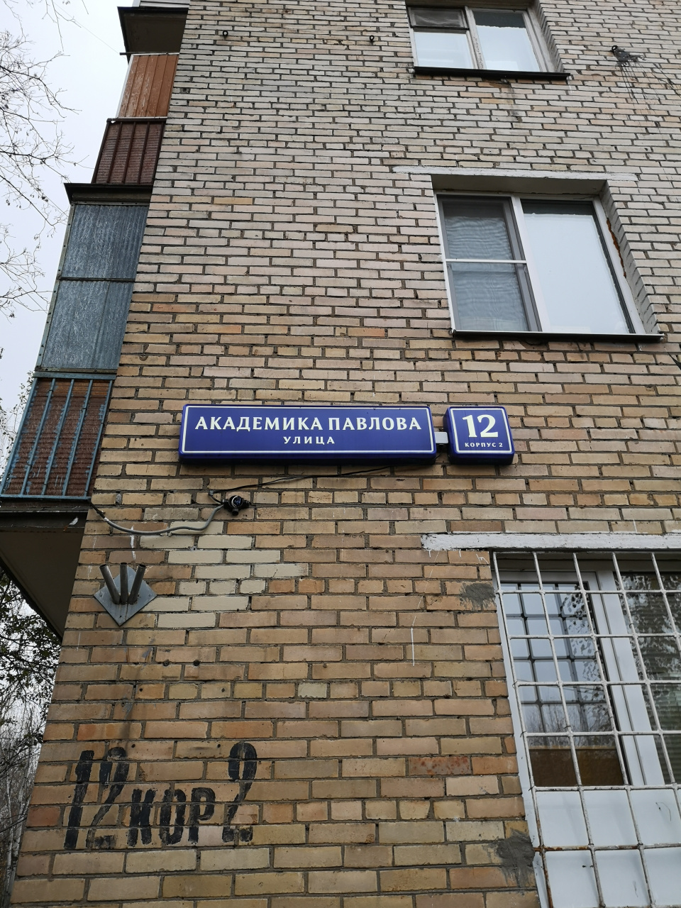 2-комнатная квартира, 44 м² - фото 2