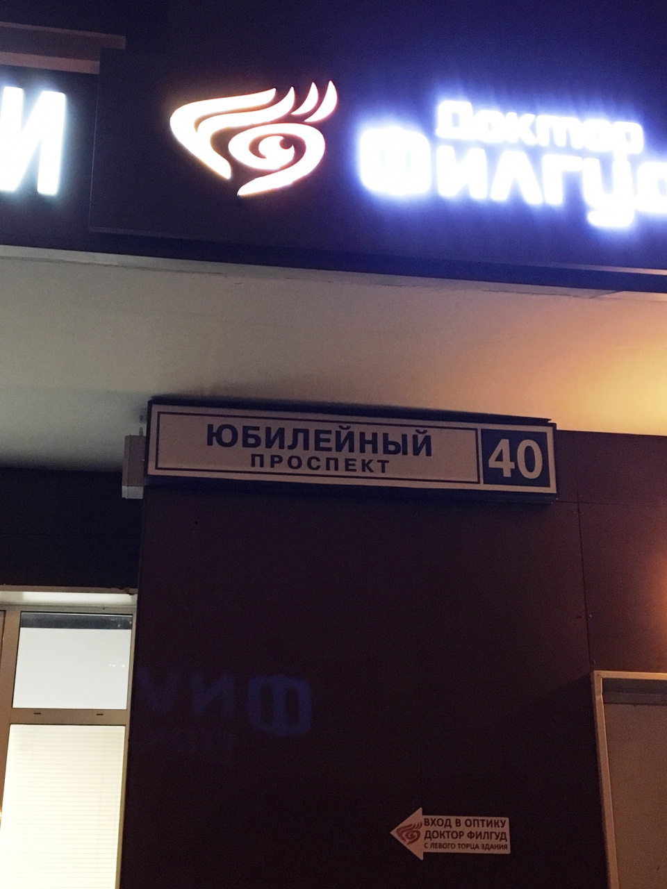 2-комнатная квартира, 60 м² - фото 12