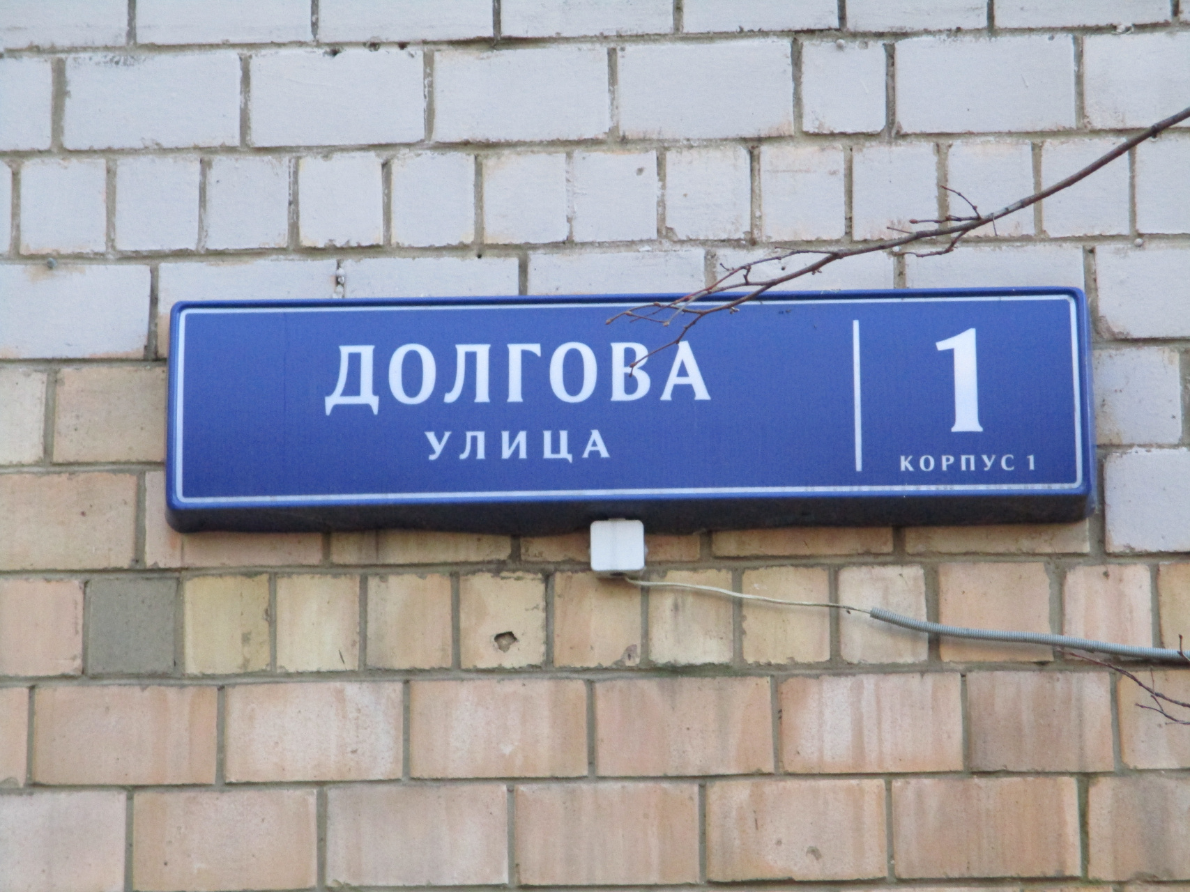 2-комнатная квартира, 44 м² - фото 4