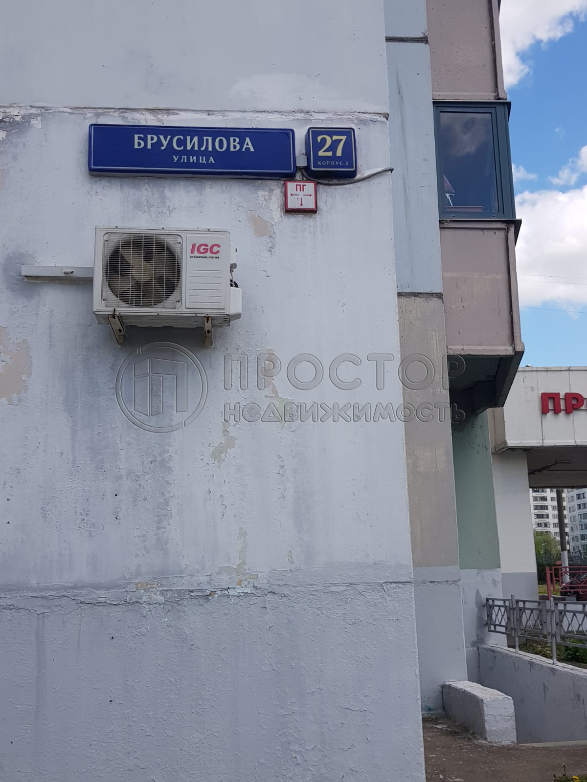 1-комнатная квартира, 40 м² - фото 19