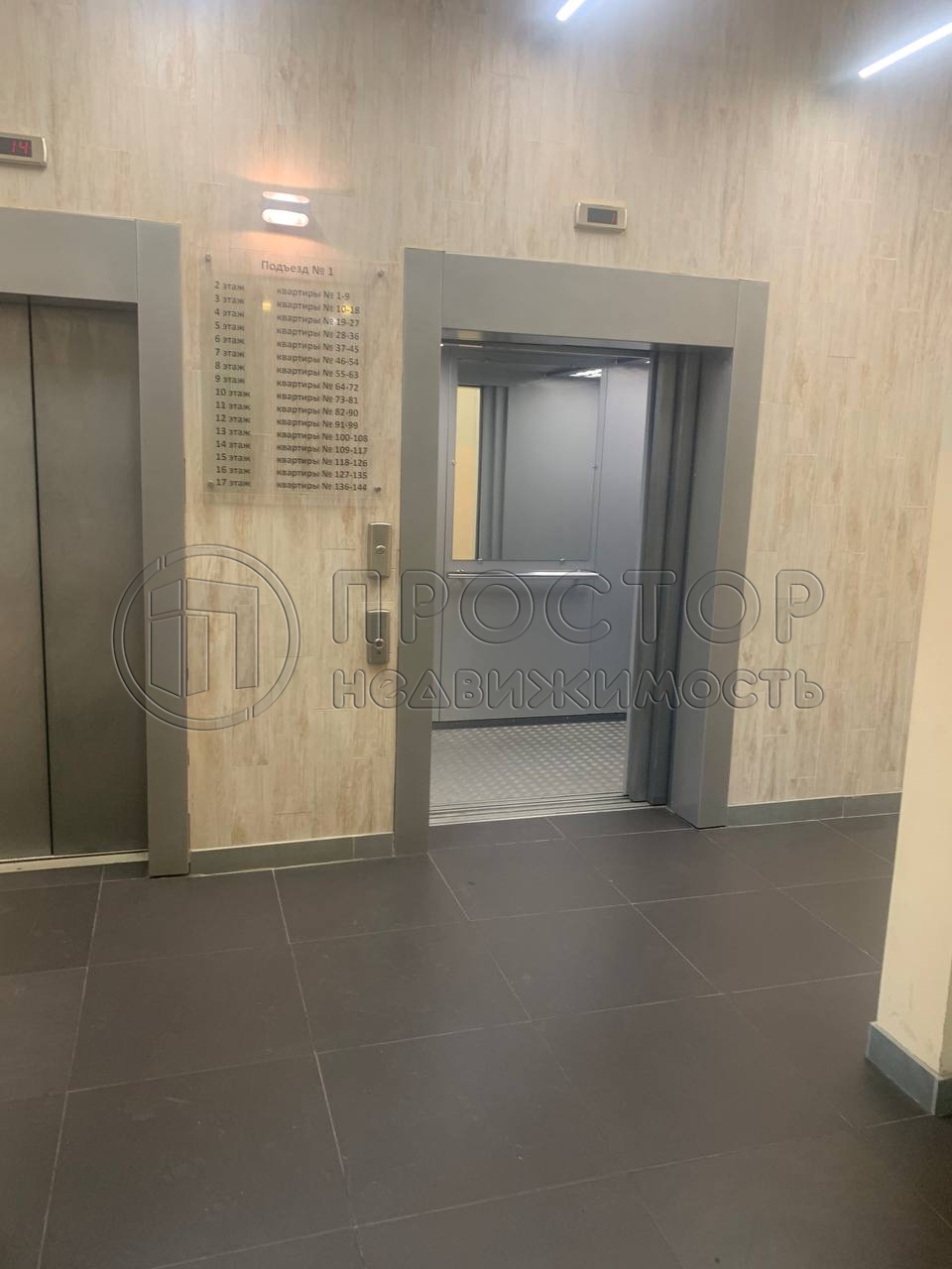 Студия, 23 м² - фото 15