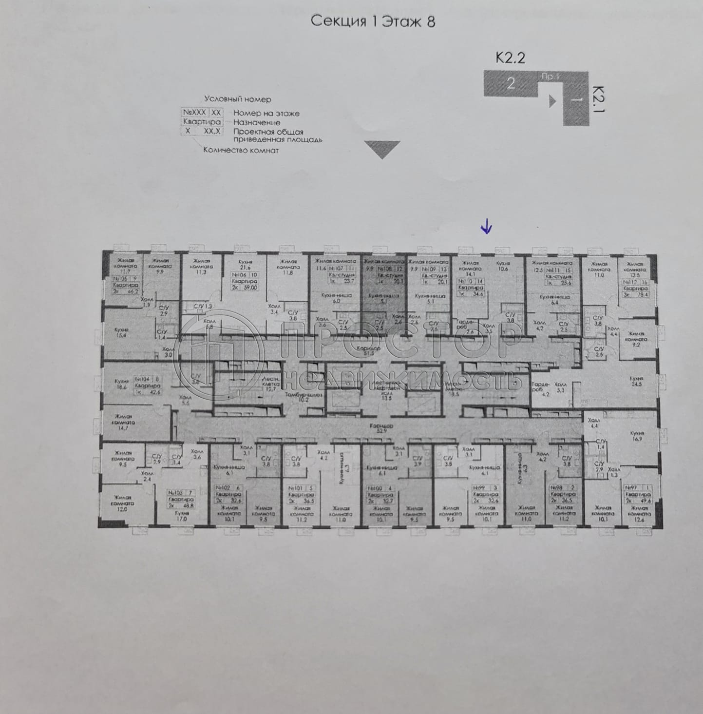 1-комнатная квартира, 34.6 м² - фото 6