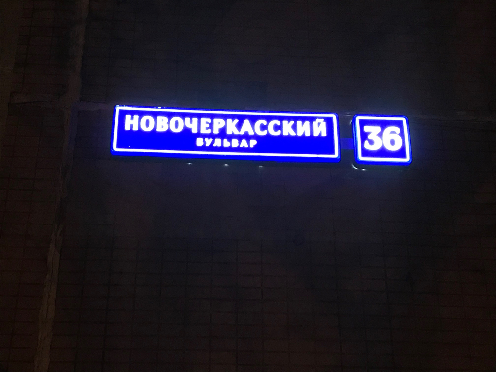 1-комнатная квартира, 39 м² - фото 20