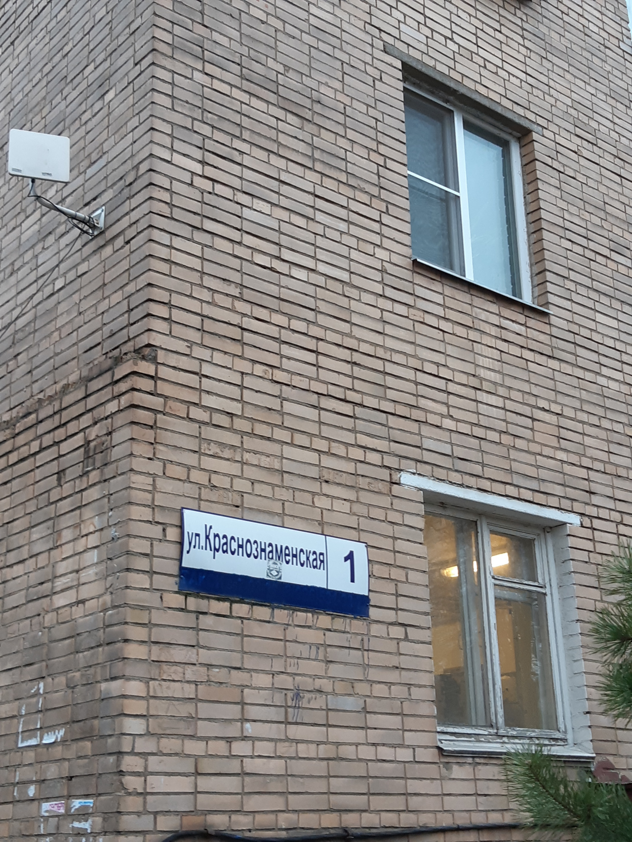 2-комнатная квартира, 44.2 м² - фото 2