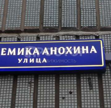 Купить квартиру