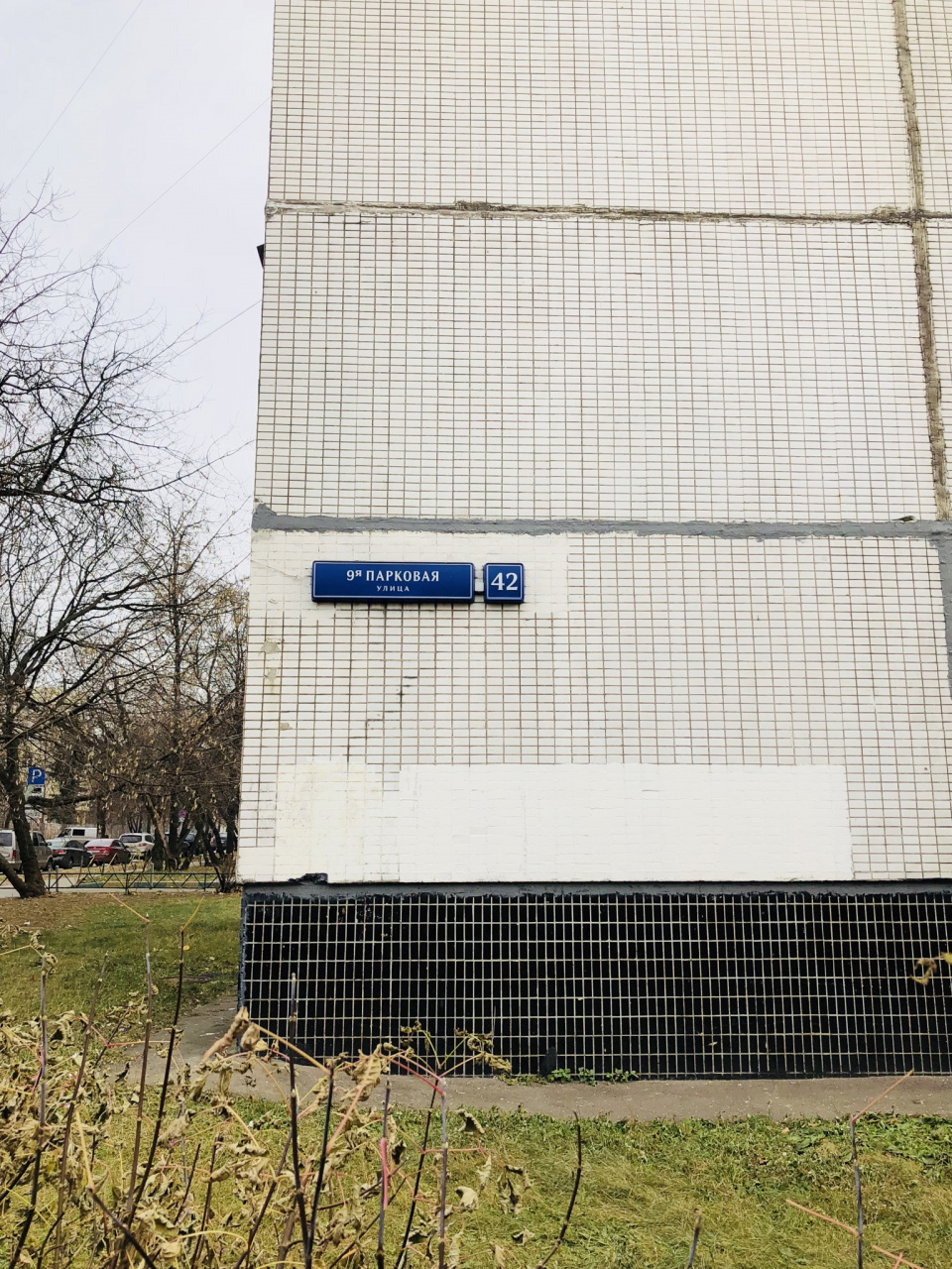 2-комнатная квартира, 54 м² - фото 16