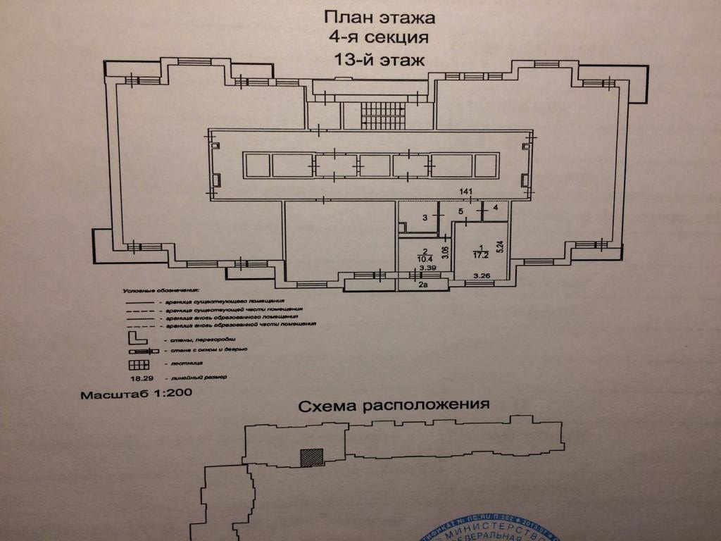1-комнатная квартира, 42.8 м² - фото 18