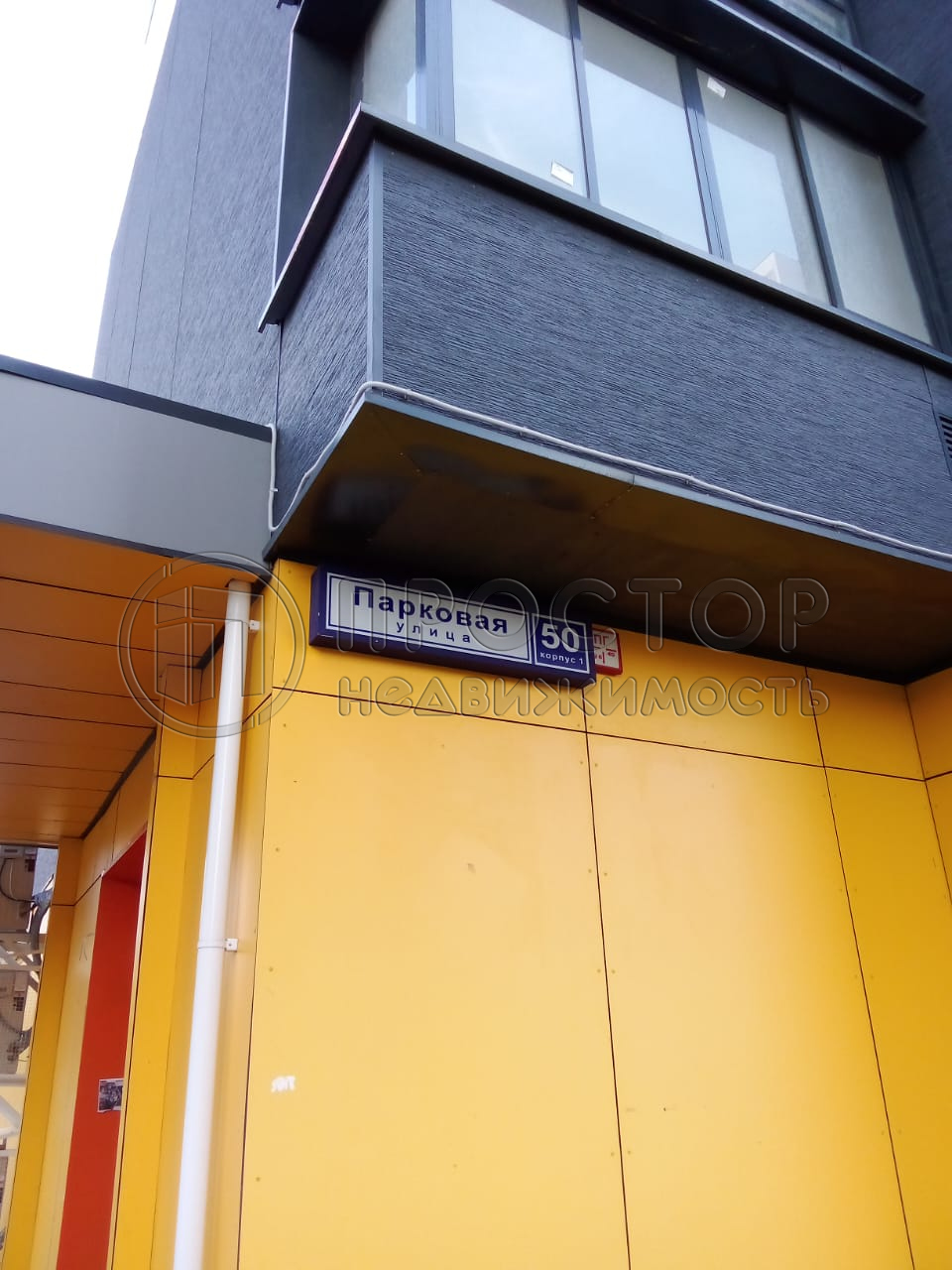 Студия, 25 м² - фото 5