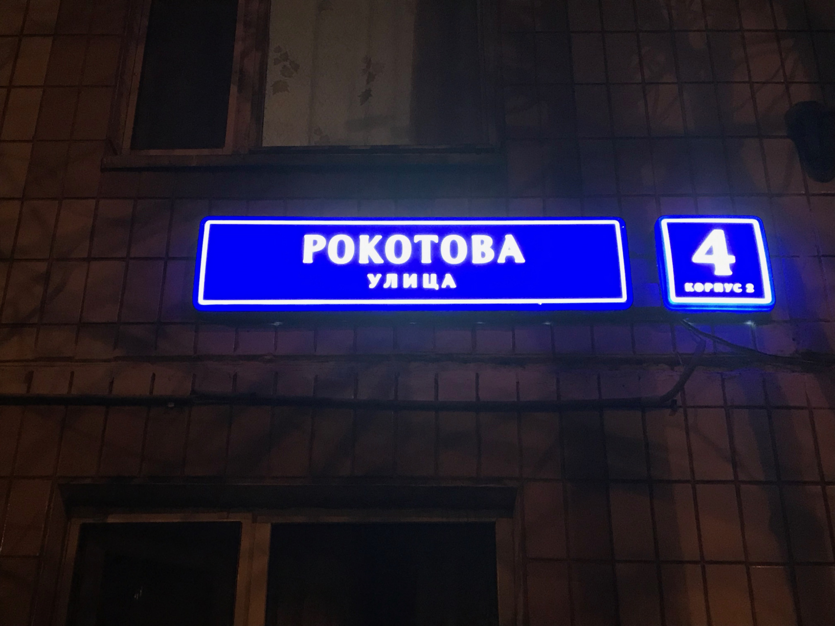 1-комнатная квартира, 33 м² - фото 11