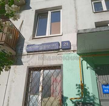 Купить квартиру