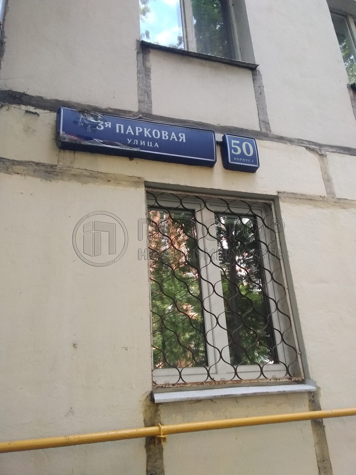 2-комнатная квартира, 42.5 м² - фото 3
