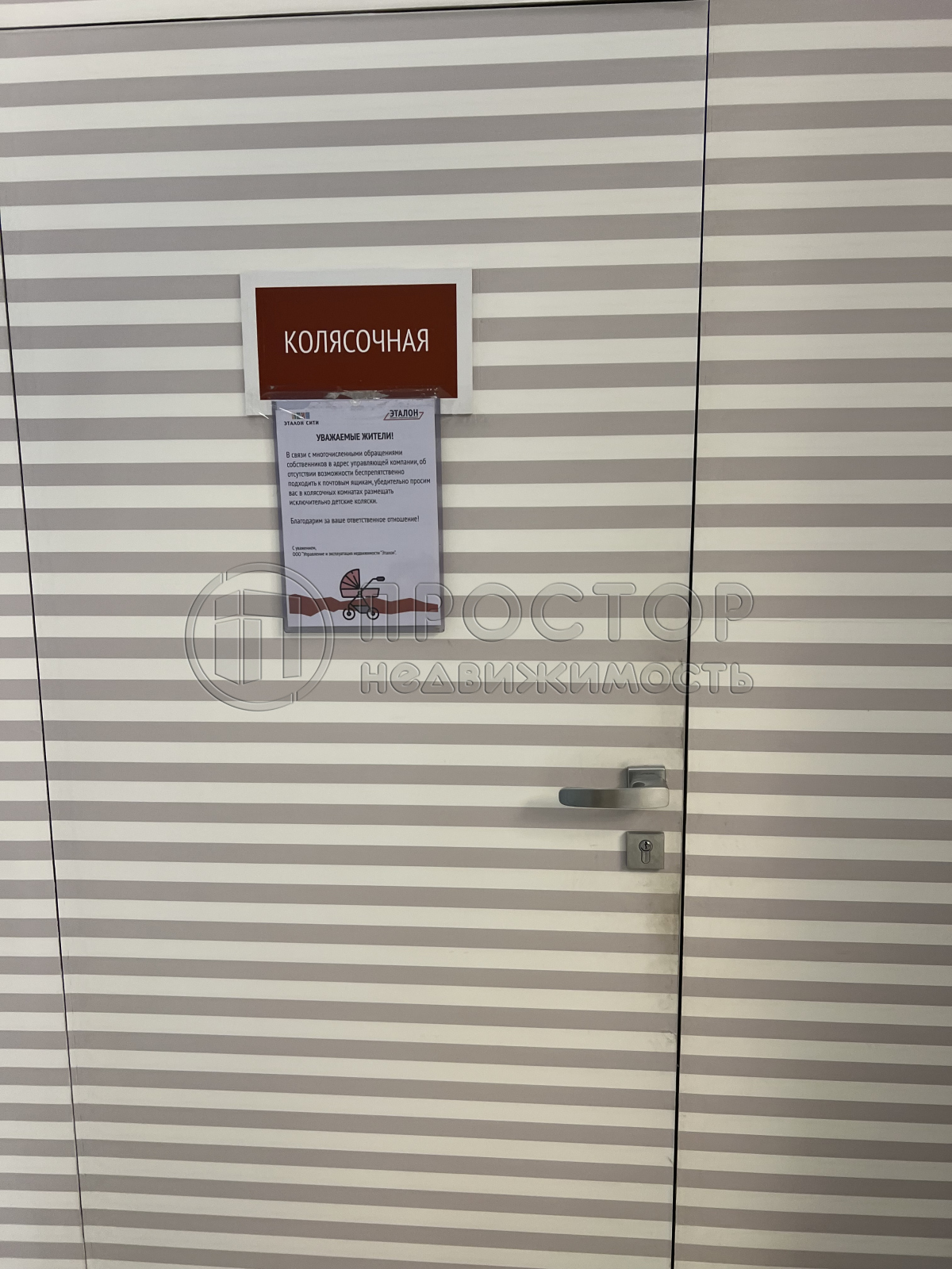 1-комнатная квартира, 47.3 м² - фото 37