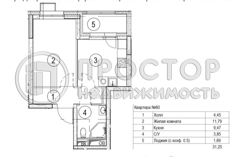 1-комнатная квартира, 31.25 м² - фото 16
