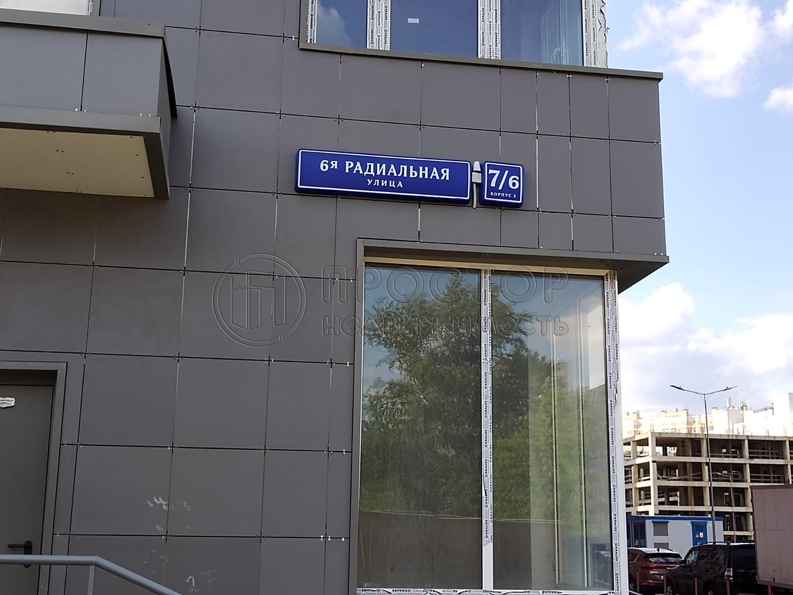 1-комнатная квартира, 41.6 м² - фото 4