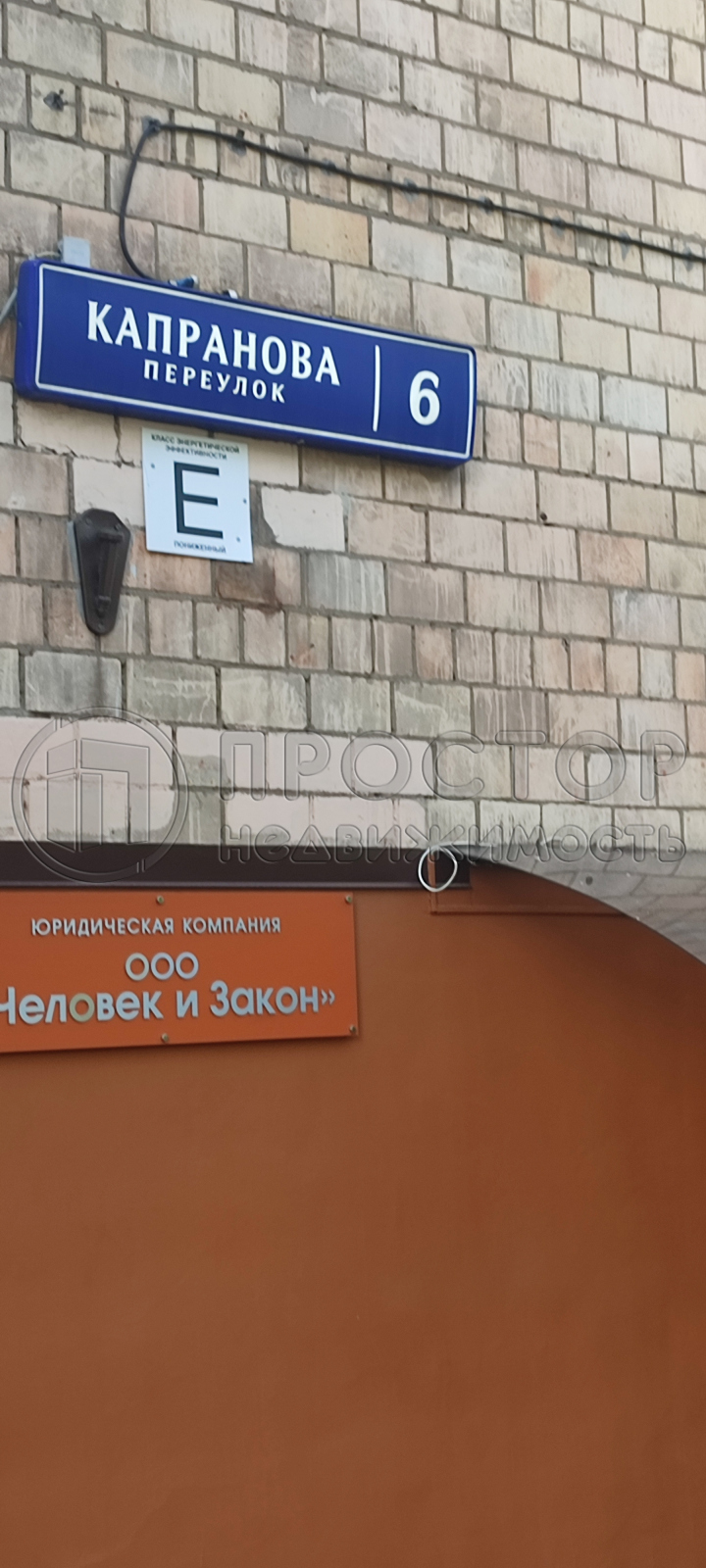 2-комнатная квартира, 45 м² - фото 29