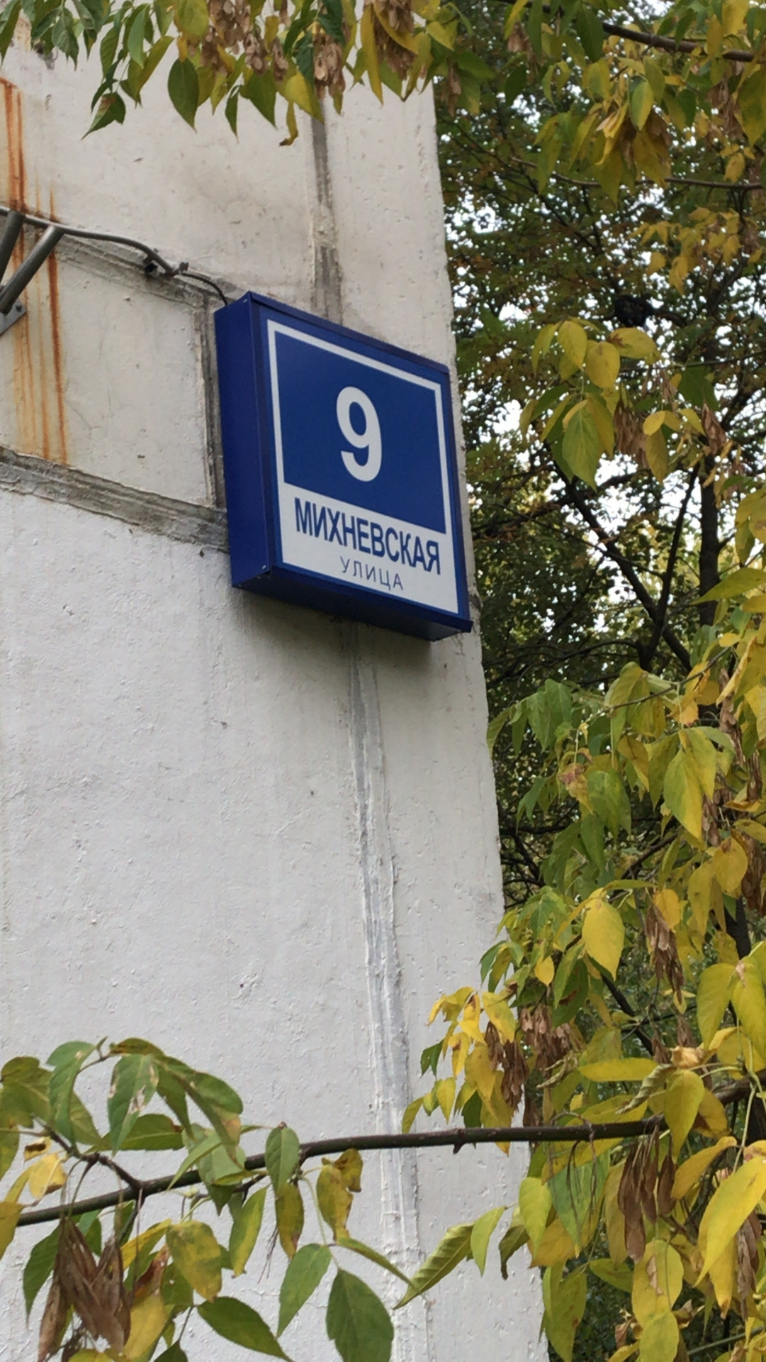 1-комнатная квартира, 35 м² - фото 14