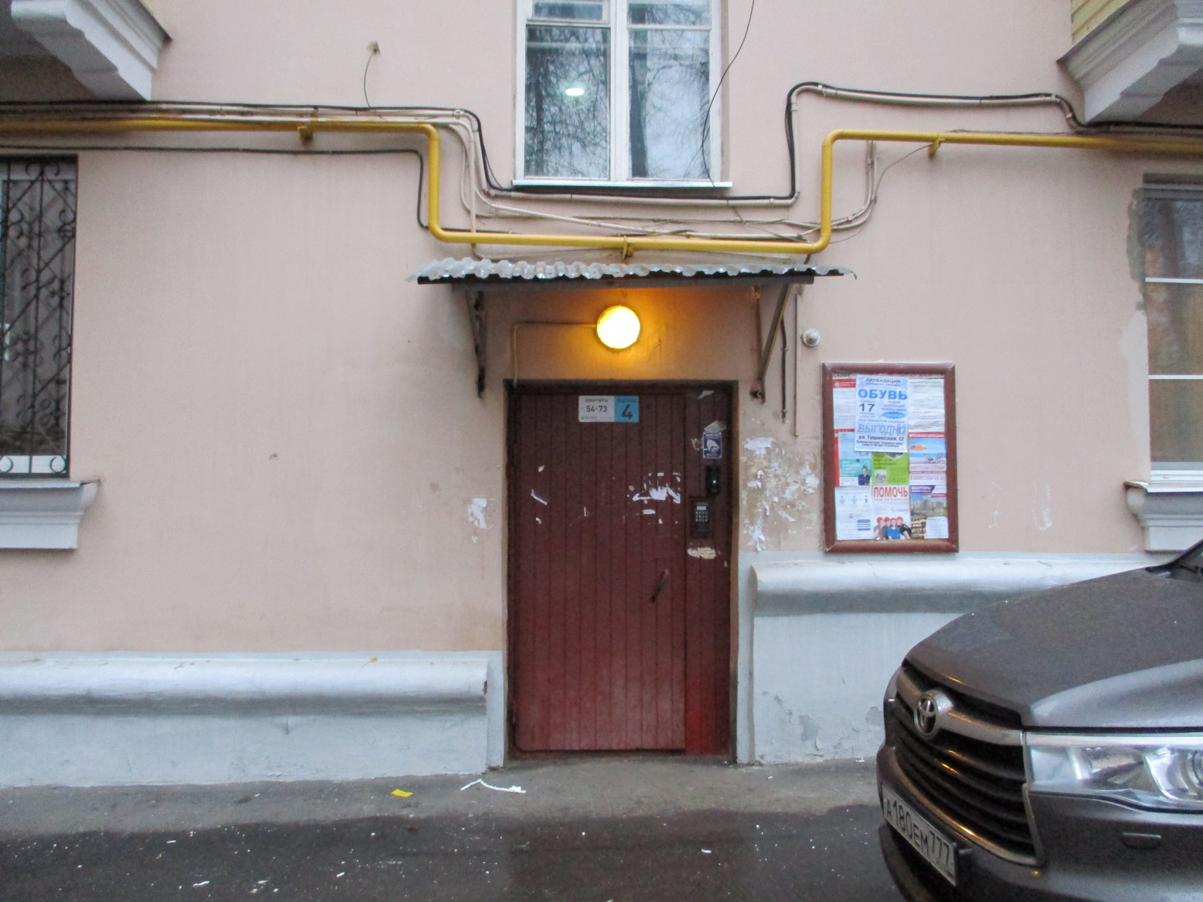 2-комнатная квартира, 50 м² - фото 8
