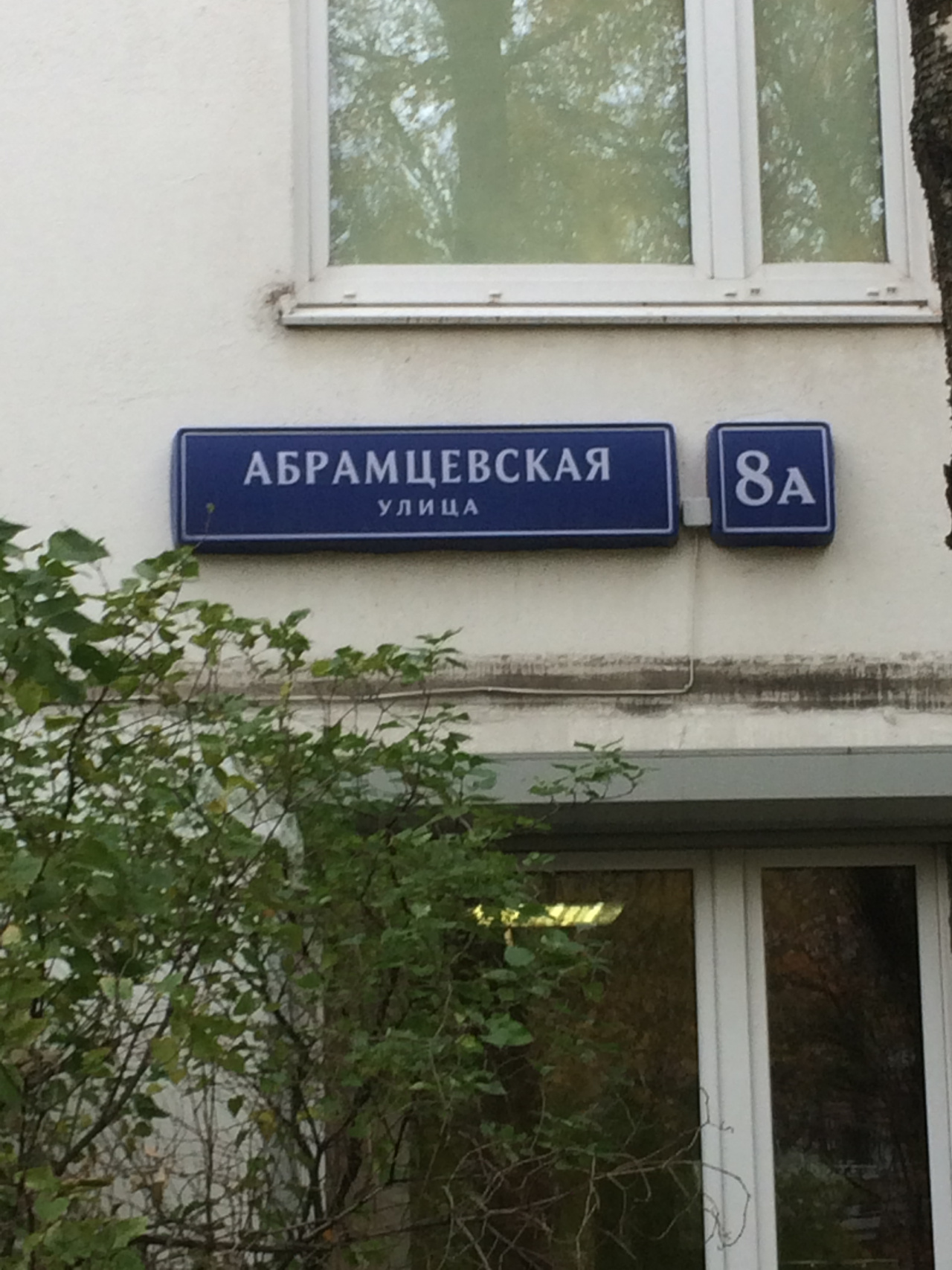 2-комнатная квартира, 54 м² - фото 8