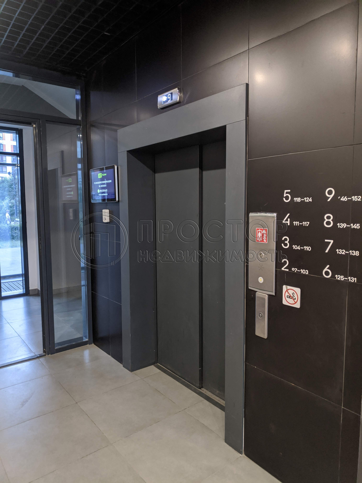 Студия, 22.6 м² - фото 10