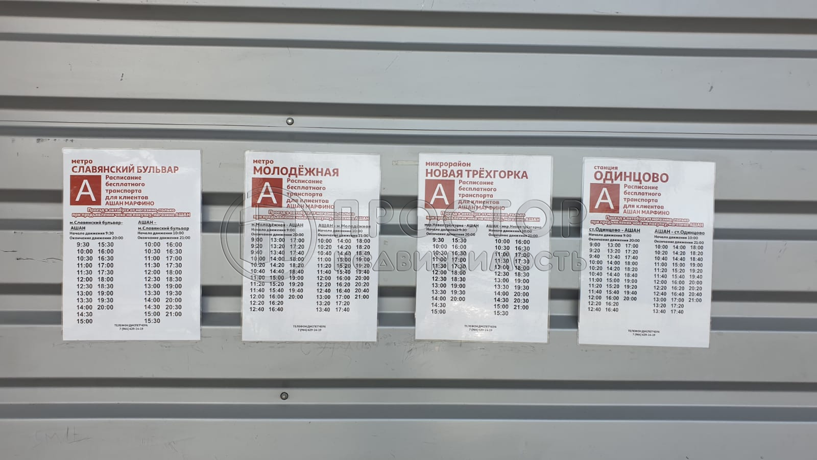 1-комнатная квартира, 42.4 м² - фото 44